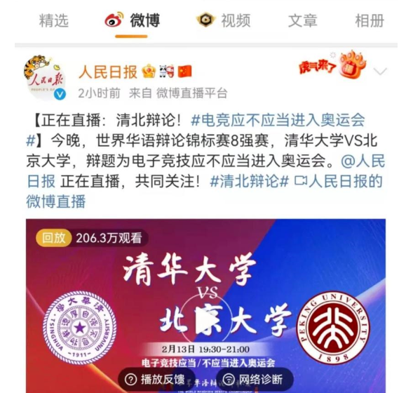 2022年华语辩坛大事盘点——冬天到了，春天还会远吗
