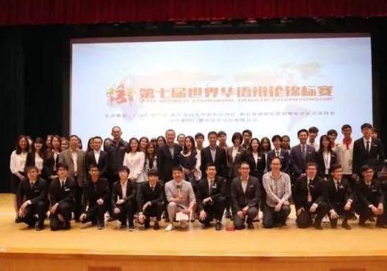 2017年华语辩坛大事盘点——世界听我说