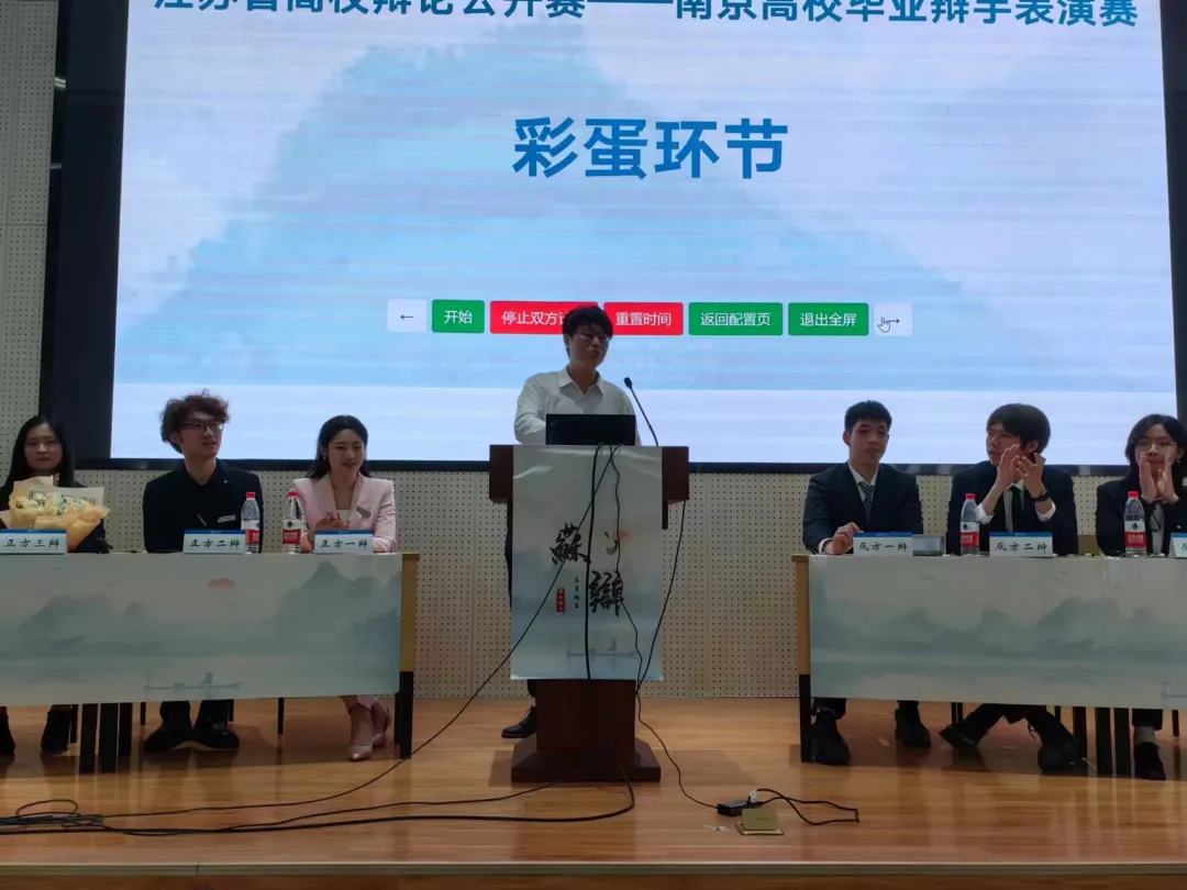 【华语访谈】专访苏辩组委会主席——朱世烨