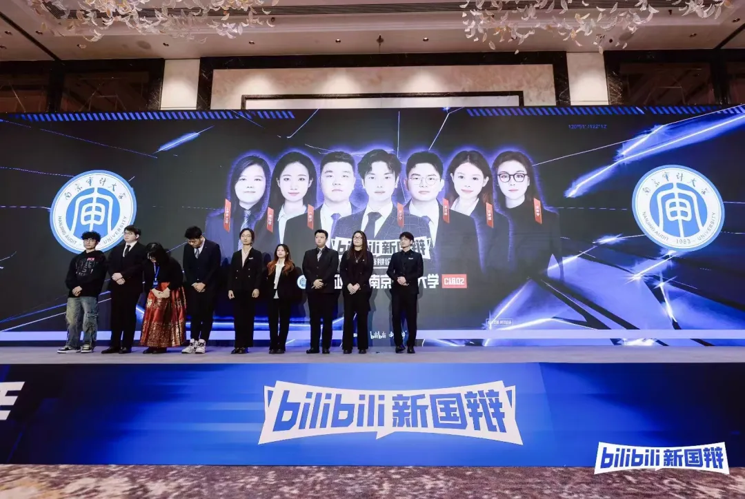 传承三十载，热血写春秋——南审校队新国辩专访