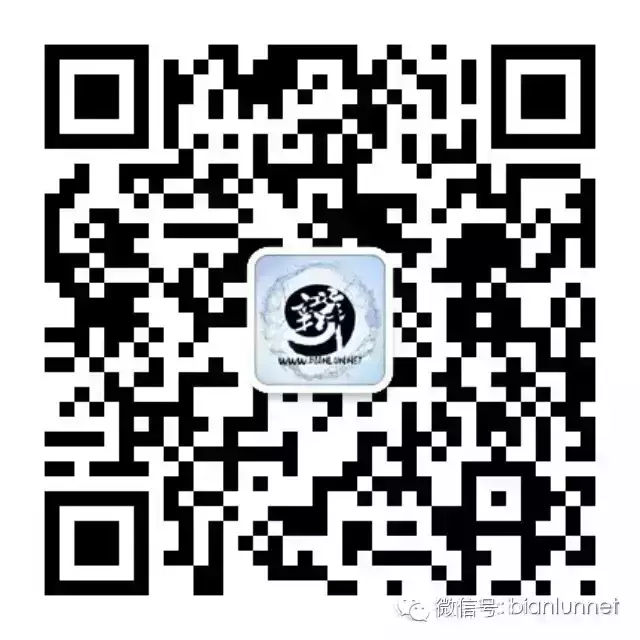 华语辩论网微信公众号二维码