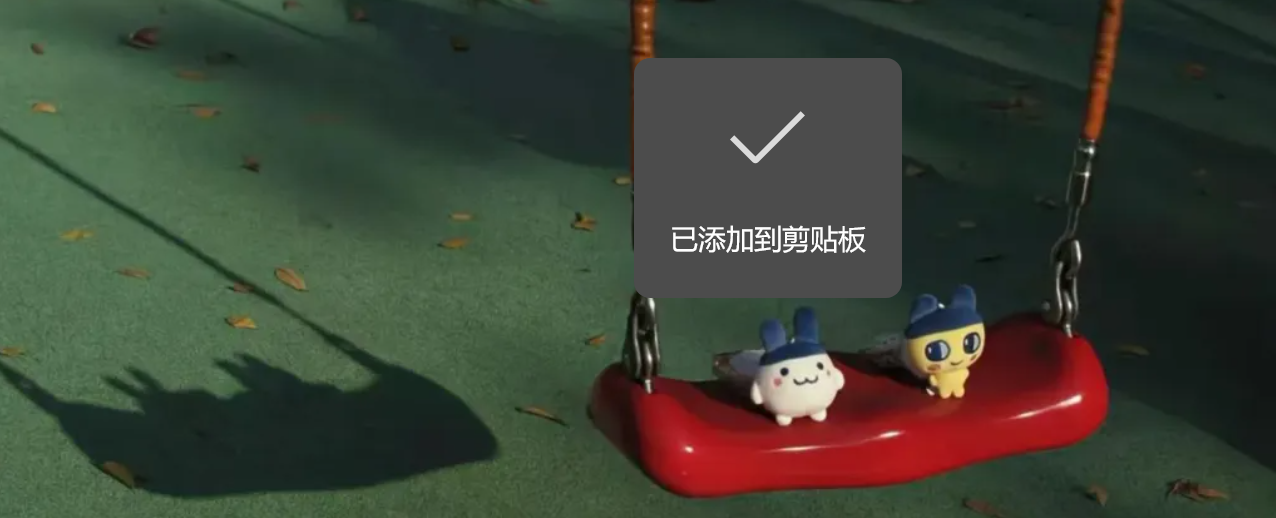 慕强的辩手，不会追随一个废物