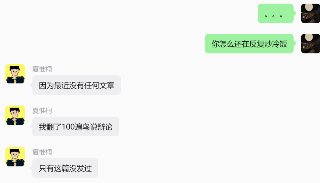 一言不合就开撕：点草成风的辩论圈，还有意义吗？