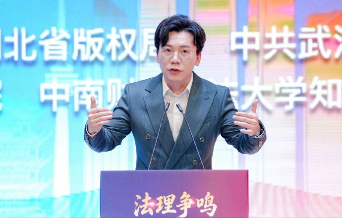 2026全国高校版权辩论赛在武汉圆满落幕