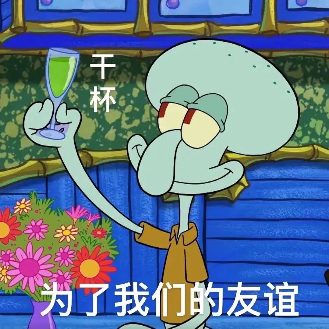 拜托，辩论中的友谊是宝藏！