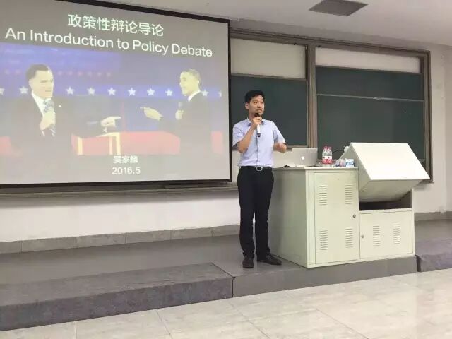 辩手必读｜美国教材讲透辩论赛证据问题